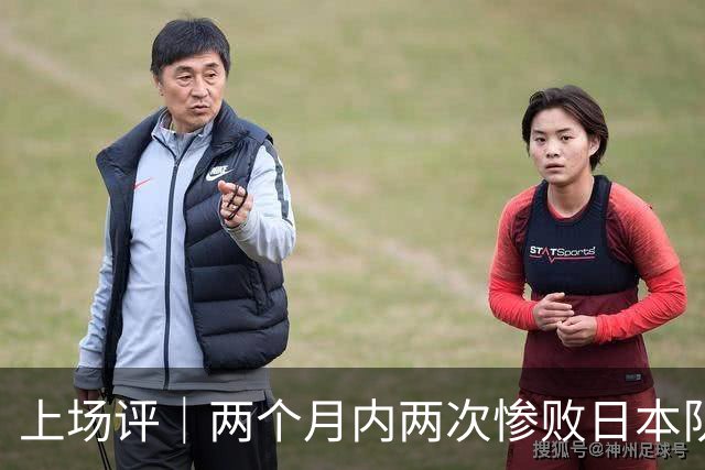 上场评｜两个月内两次惨败日本队，中国男篮输掉的远不止20分